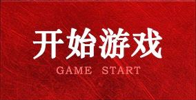 利盈娱乐